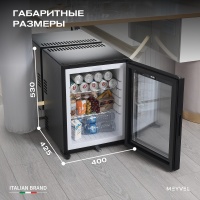 Минибар Meyvel MMA-30BG абсорбционный бесшумный